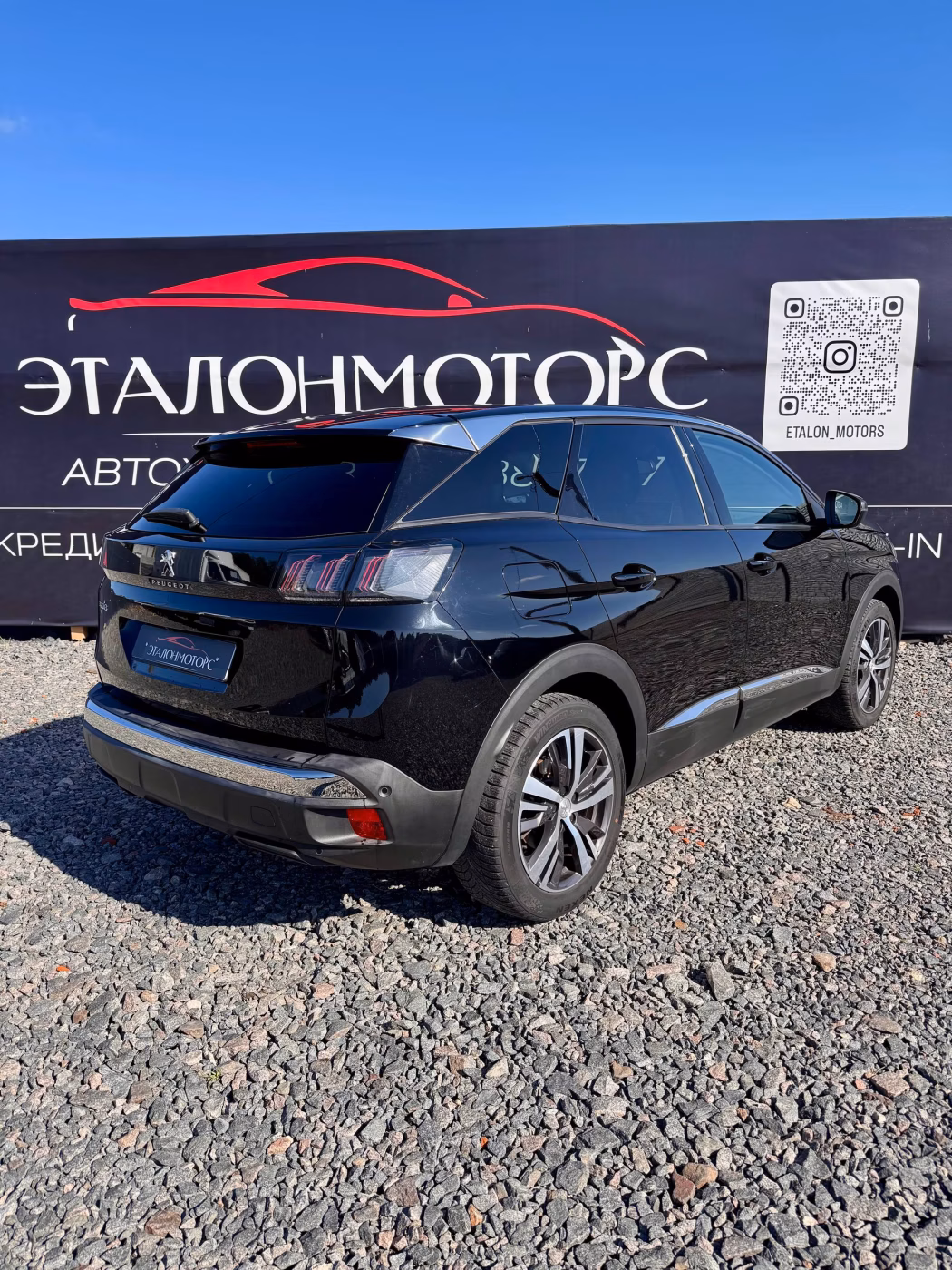 Peugeot 3008 фото 5