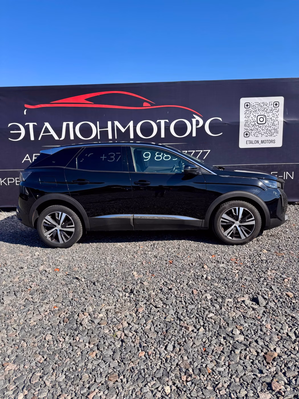 Peugeot 3008 фото 6