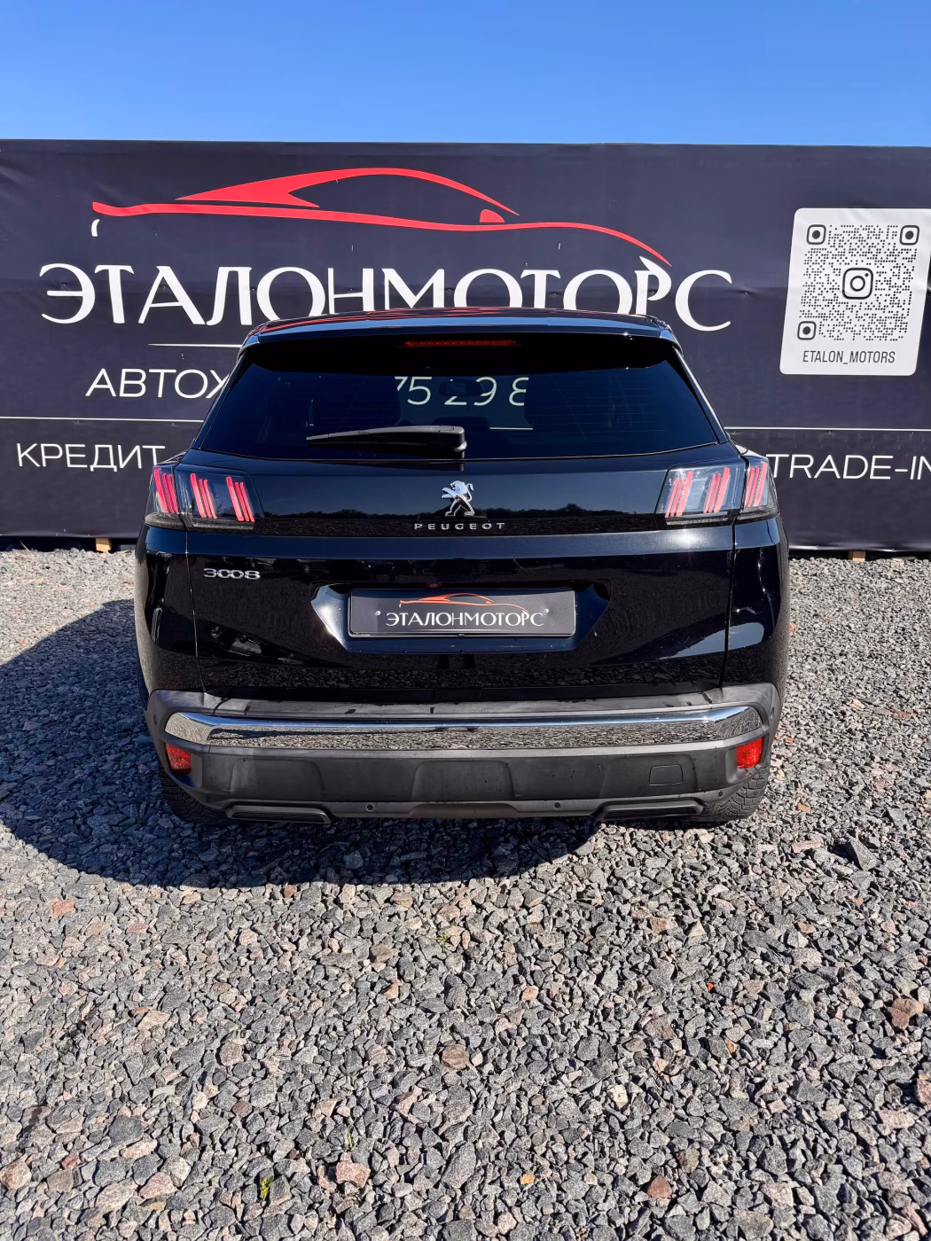 Peugeot 3008 фото 4