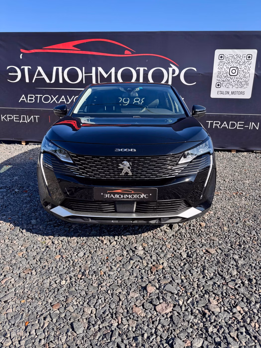 Peugeot 3008 фото 8