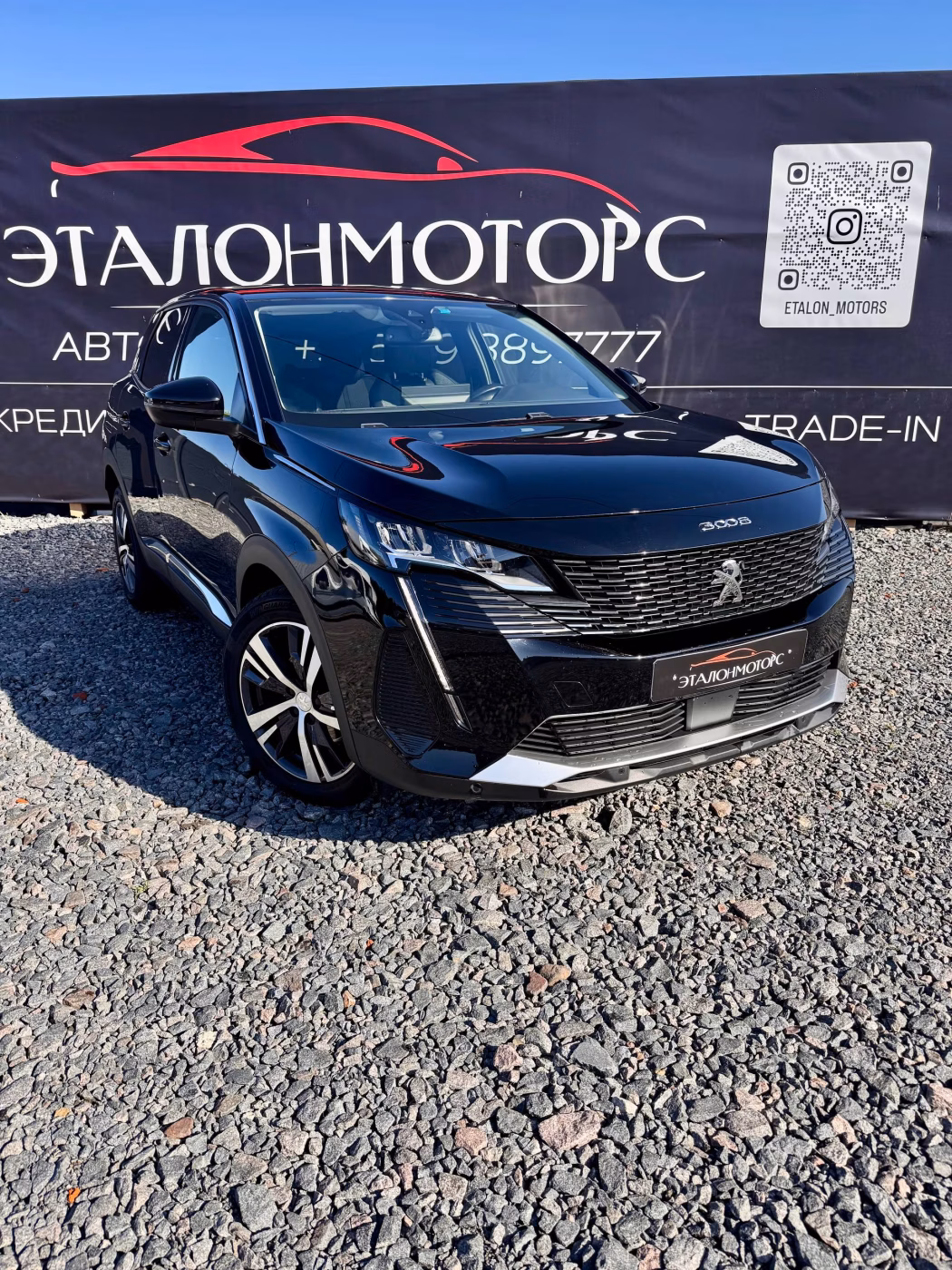 Peugeot 3008 фото 7