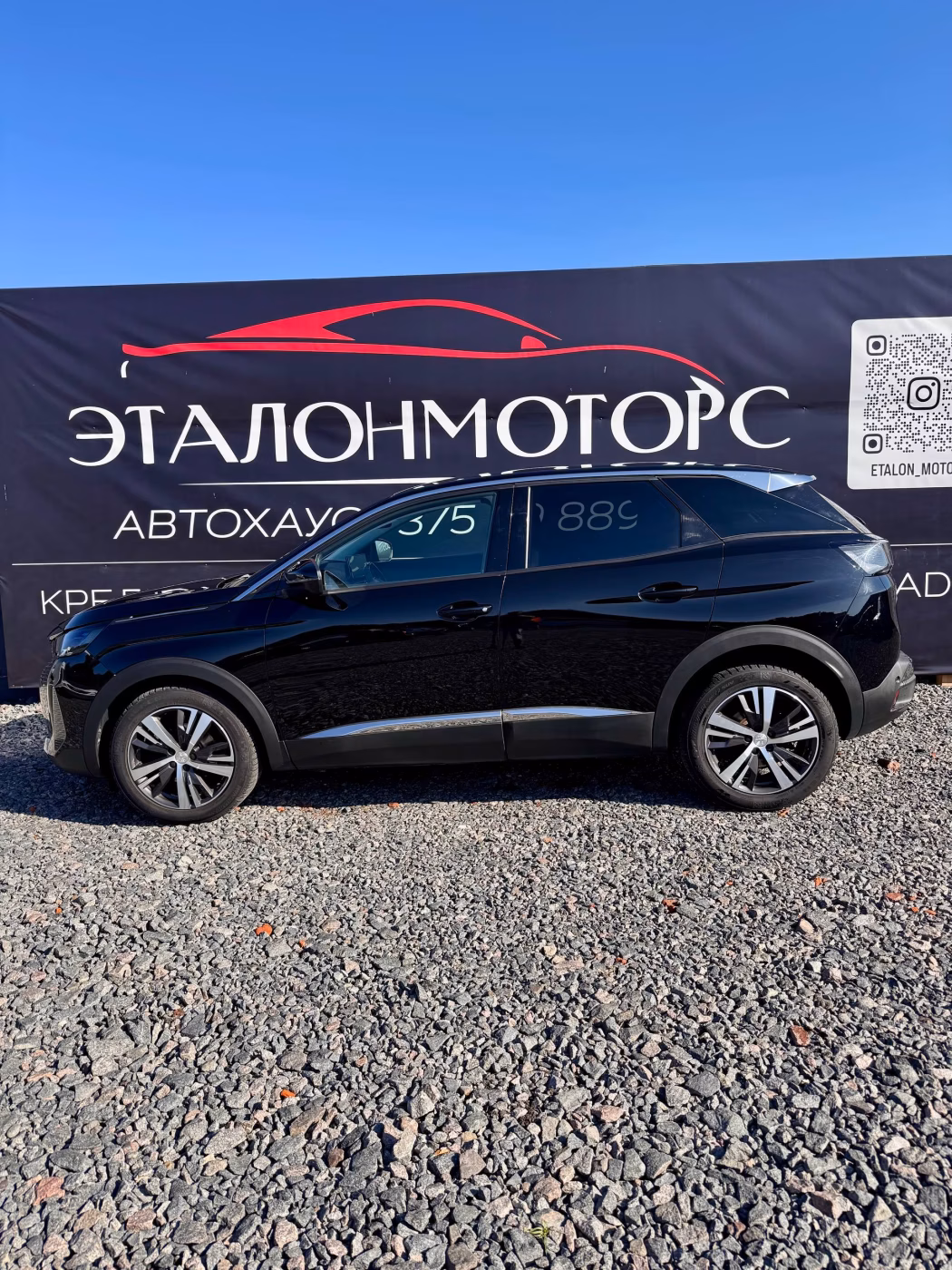 Peugeot 3008 фото 2