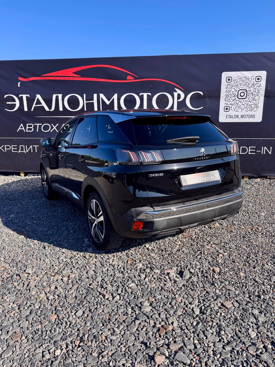 Peugeot 3008 фото 3