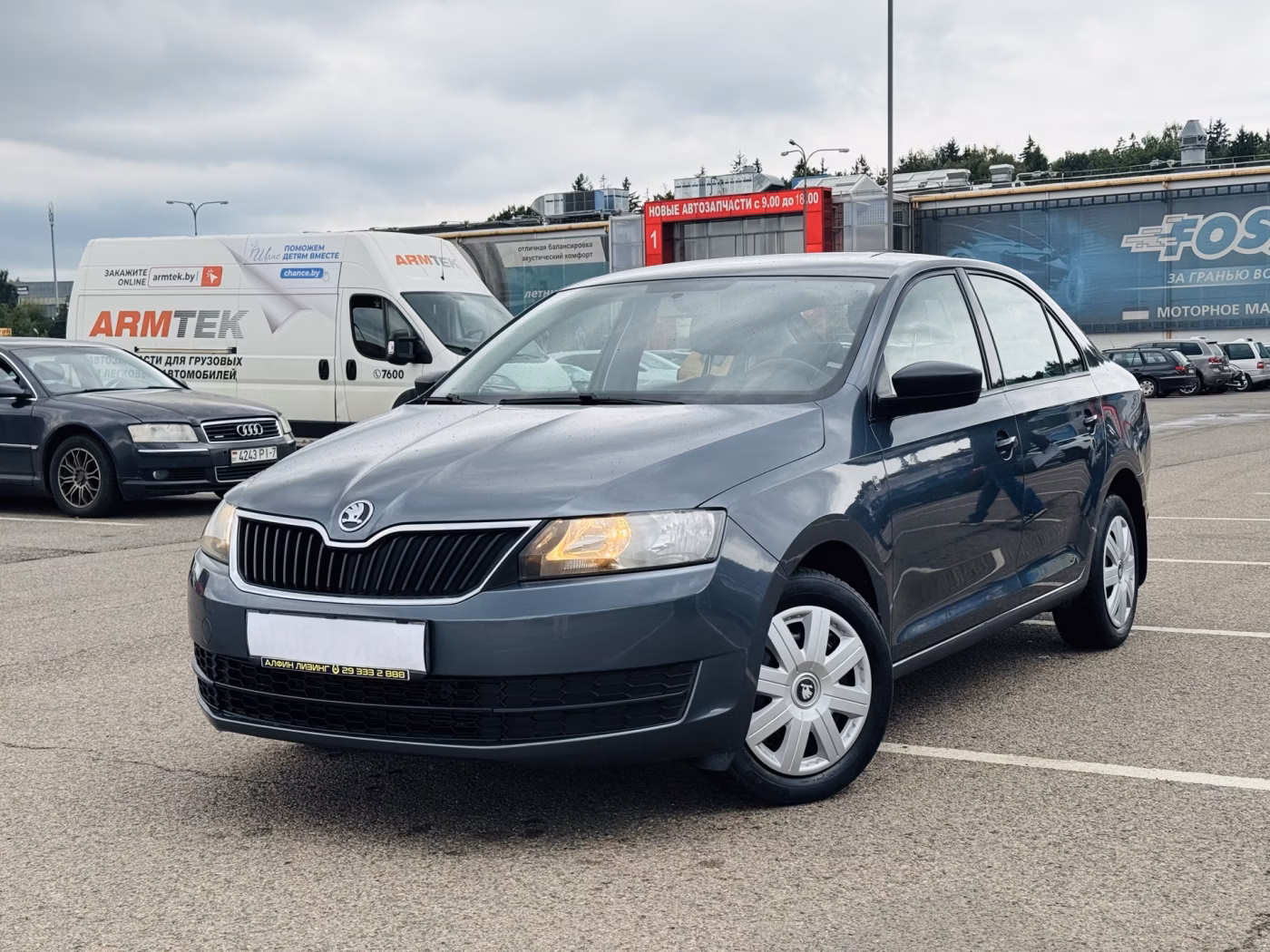 Skoda Rapid