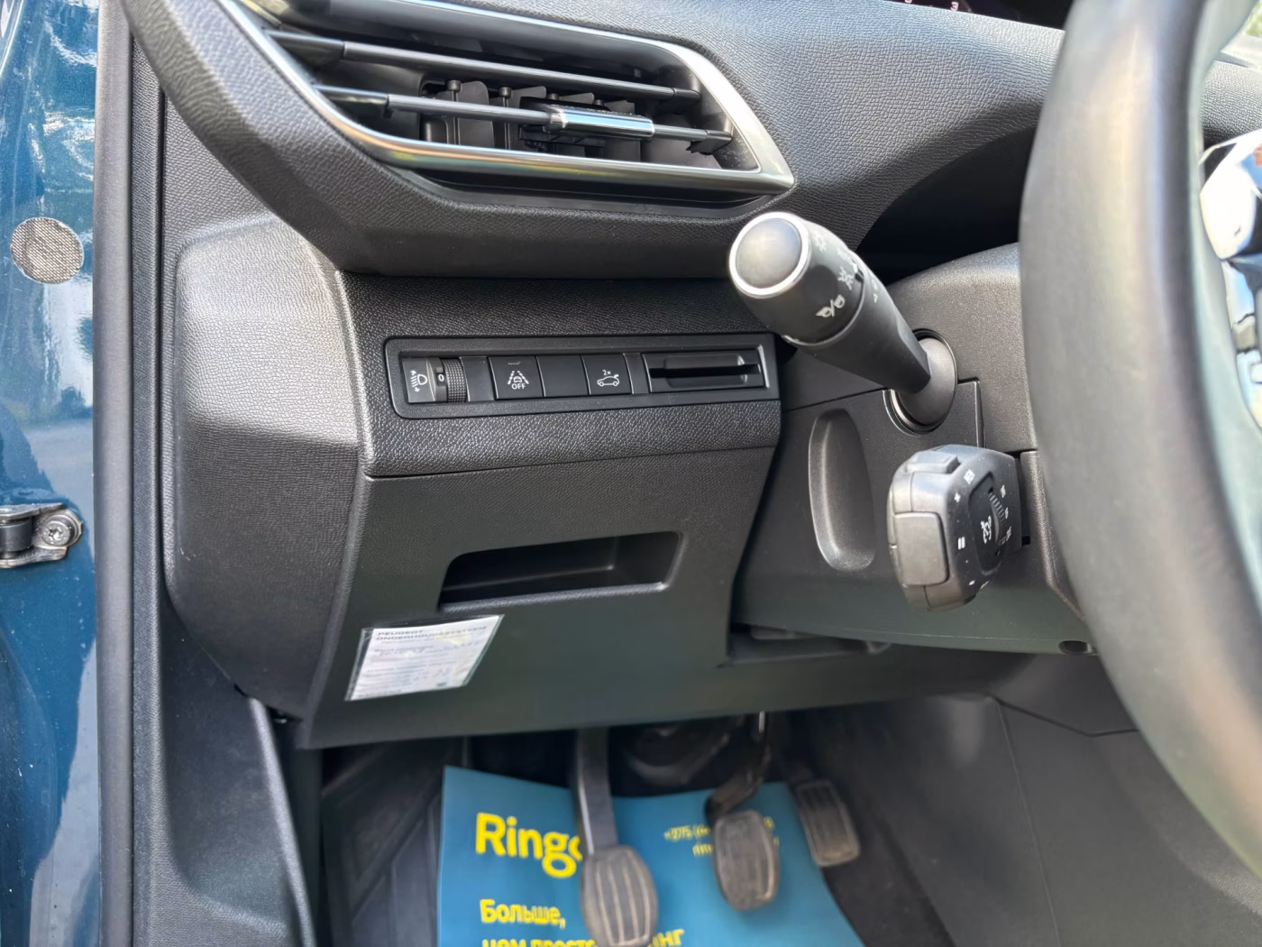 Peugeot 5008 фото 14
