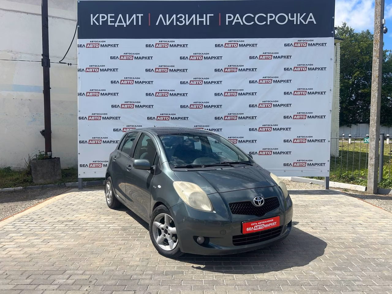 Toyota Yaris фото 2