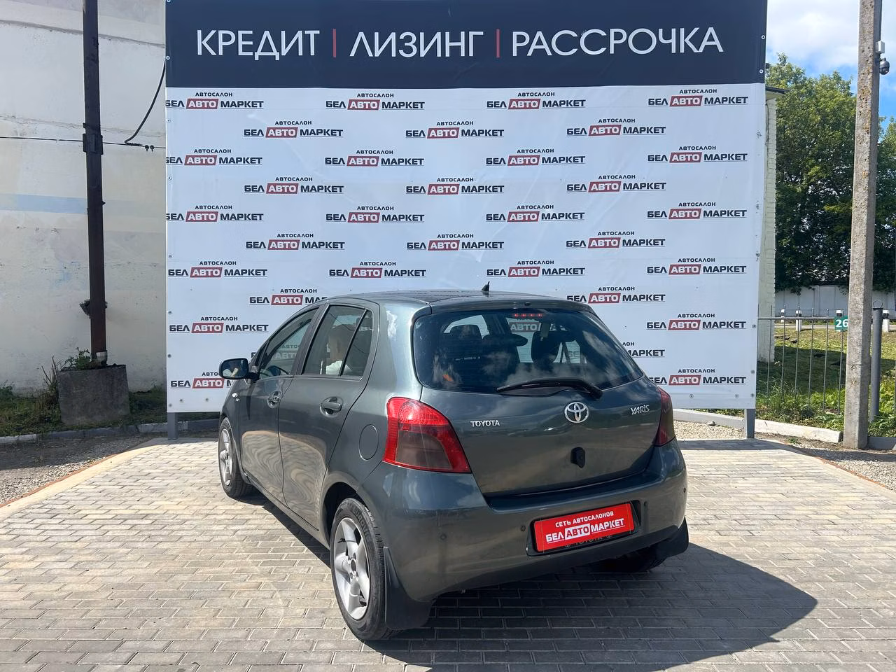 Toyota Yaris фото 4
