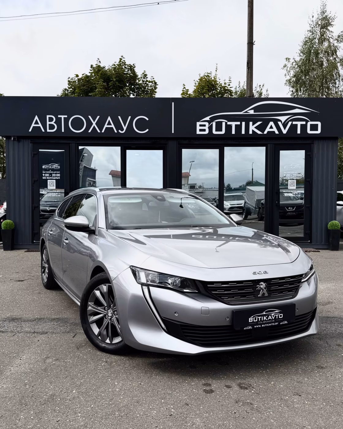 Peugeot 508