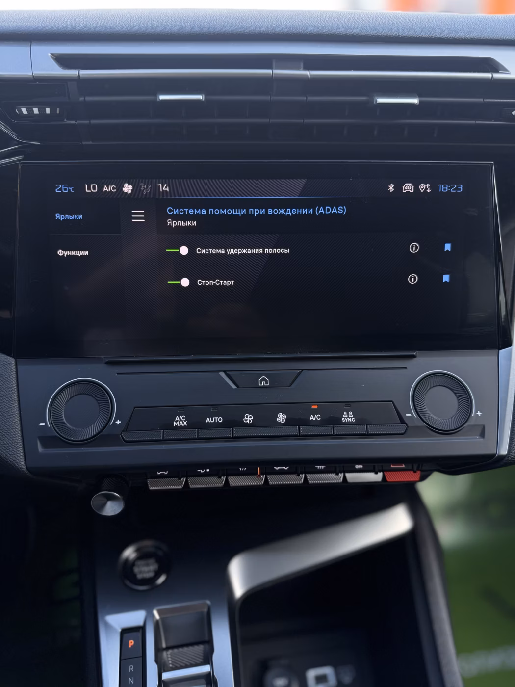 Peugeot 308 фото 12