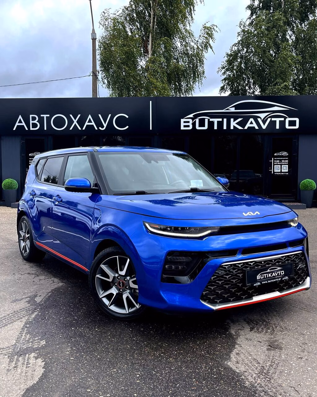 Kia Soul