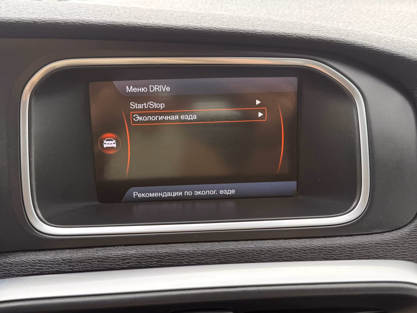 Volvo V40 фото 15