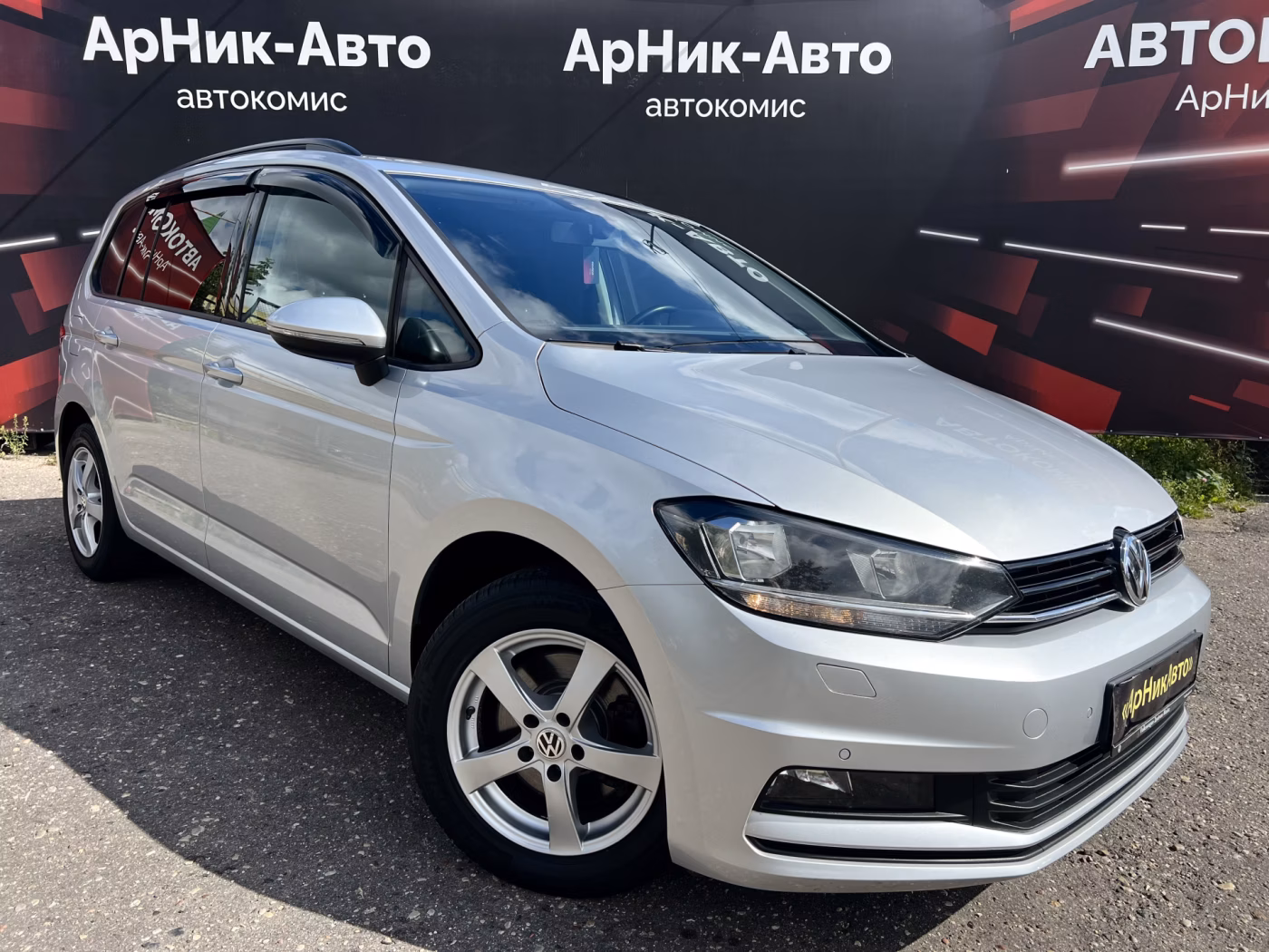Volkswagen Touran