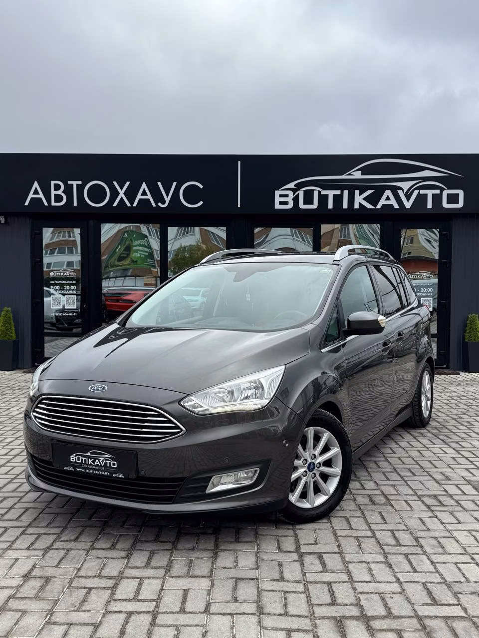 Ford Grand C-Max фото 3