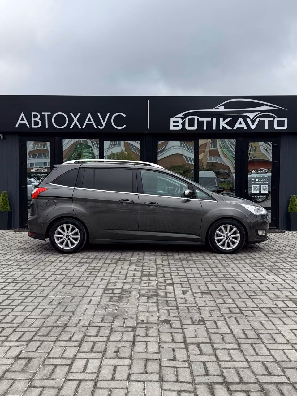 Ford Grand C-Max фото 7