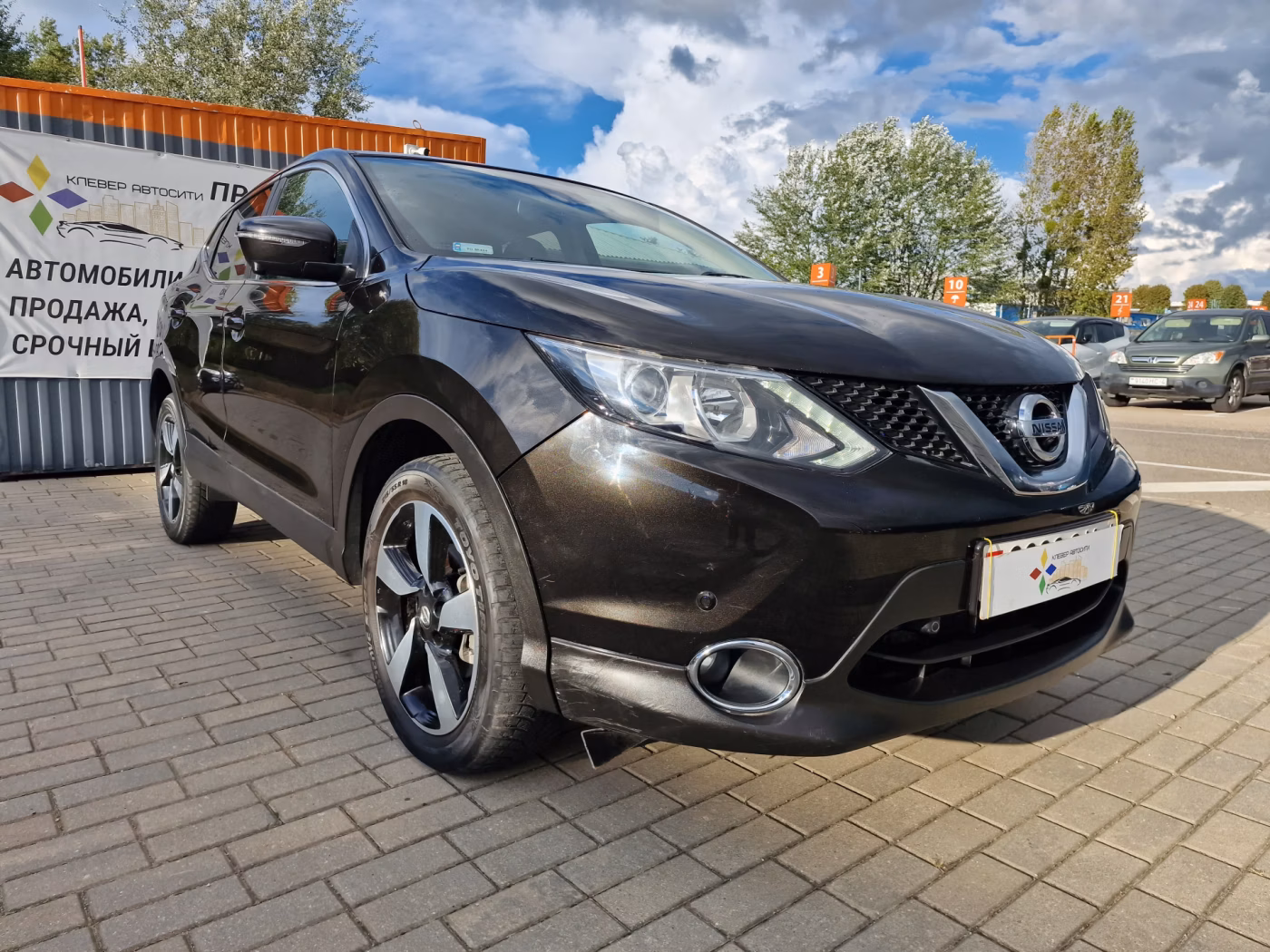 Nissan Qashqai