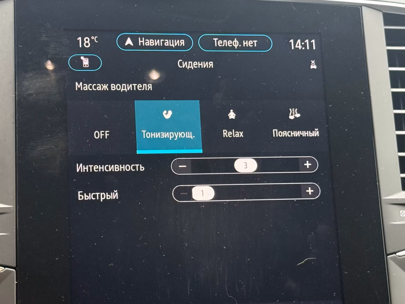 Renault Talisman фото 24