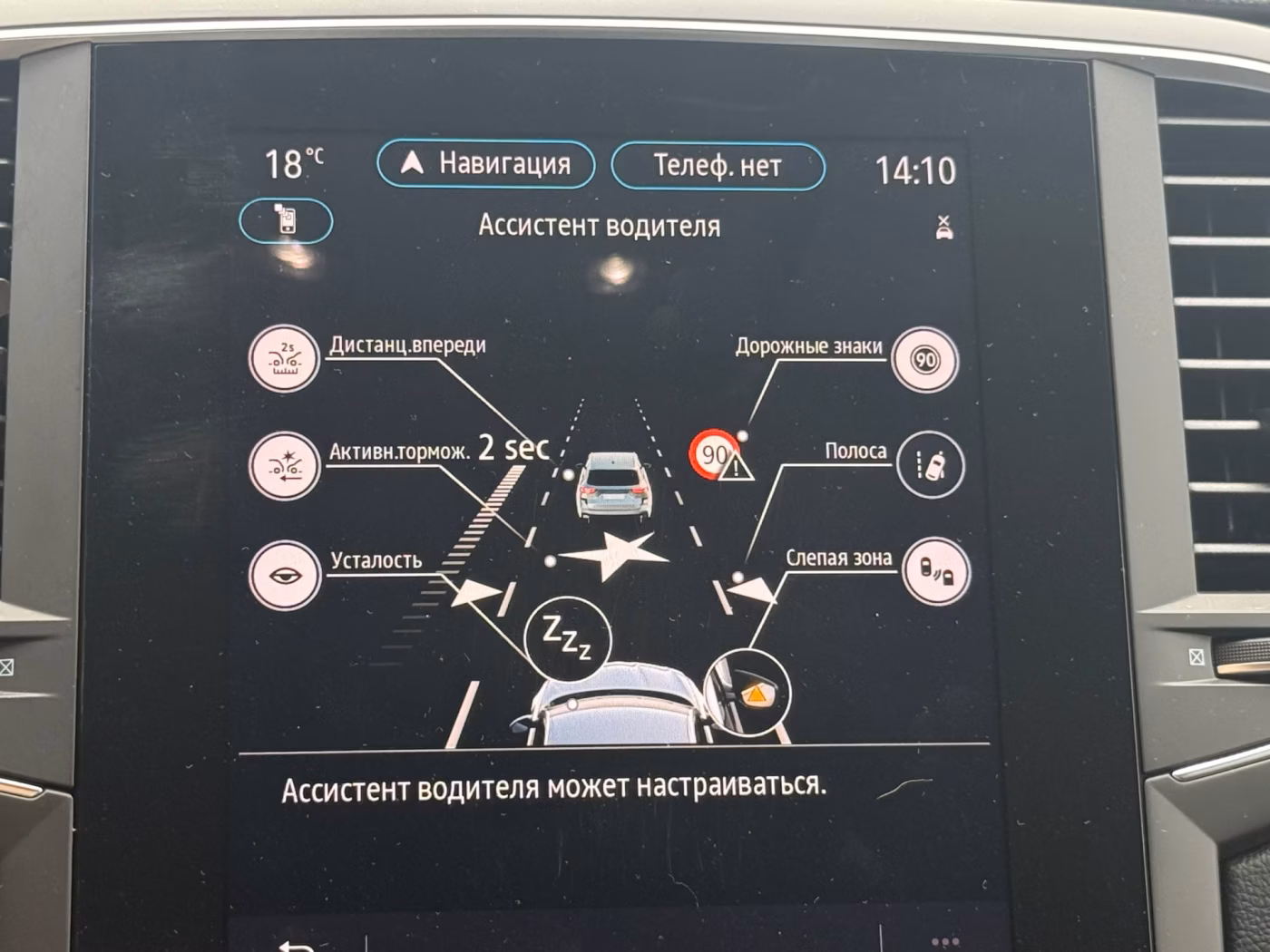 Renault Talisman фото 21