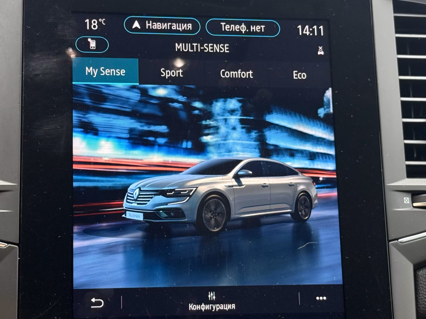 Renault Talisman фото 23
