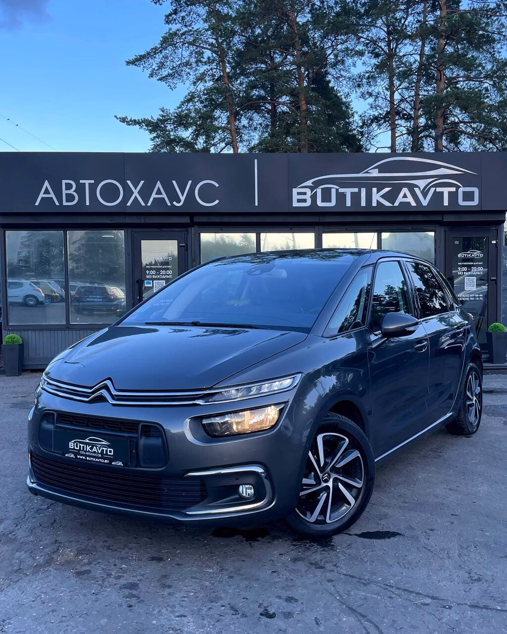 Citroen C4 Spacetourer фото 3