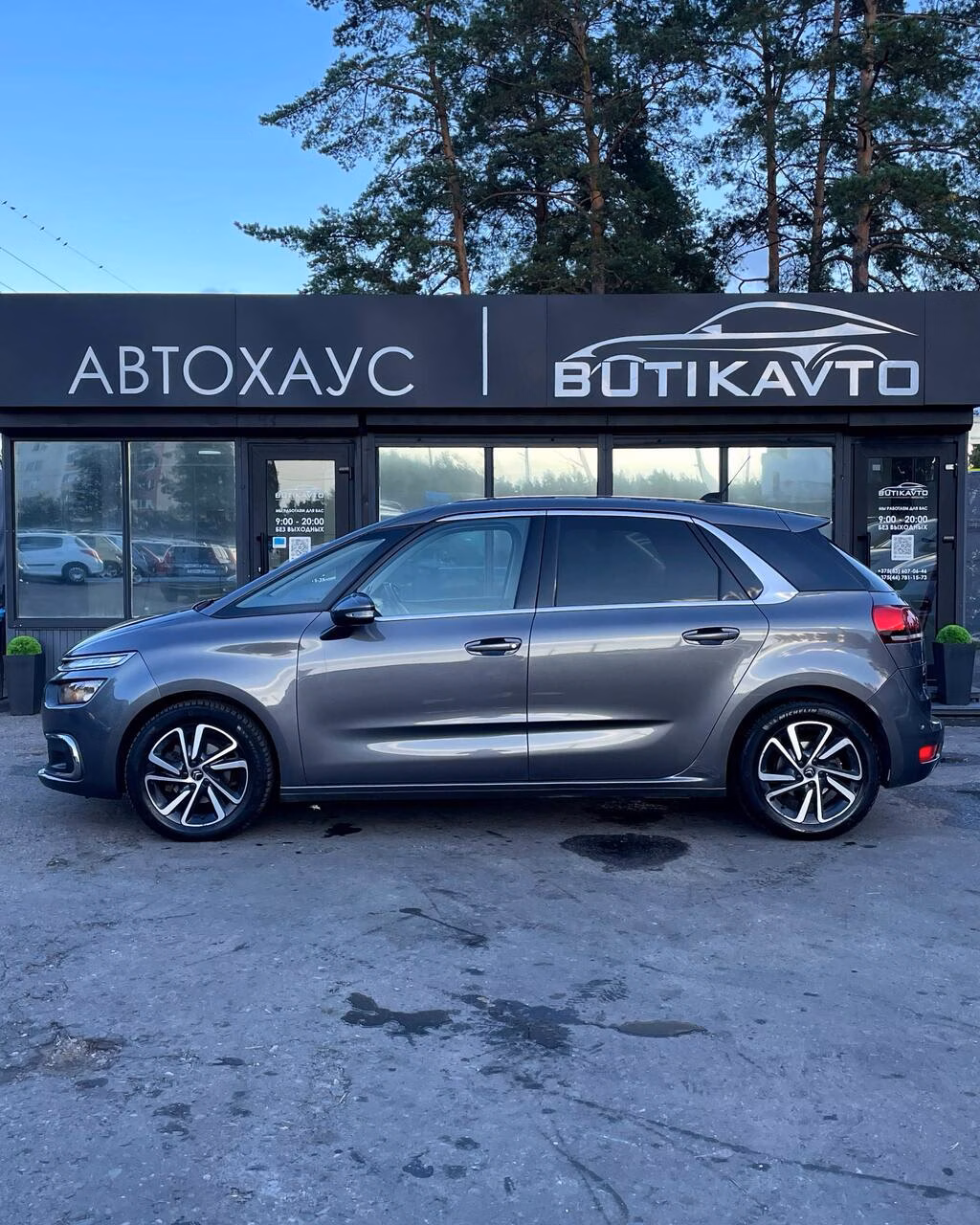 Citroen C4 Spacetourer фото 12