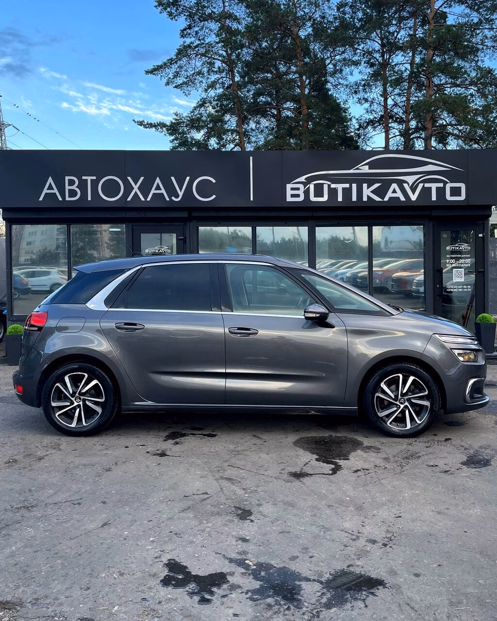 Citroen C4 Spacetourer фото 13