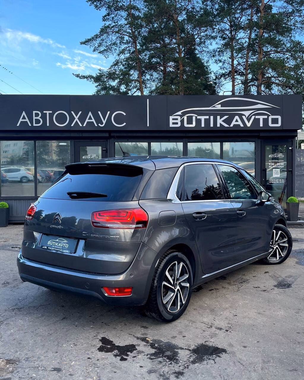 Citroen C4 Spacetourer фото 6