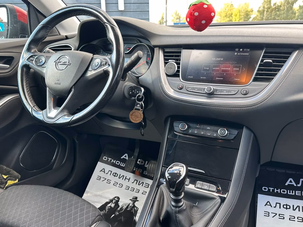 Opel Grandland X фото 14