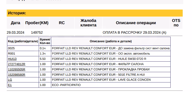Renault Talisman фото 12