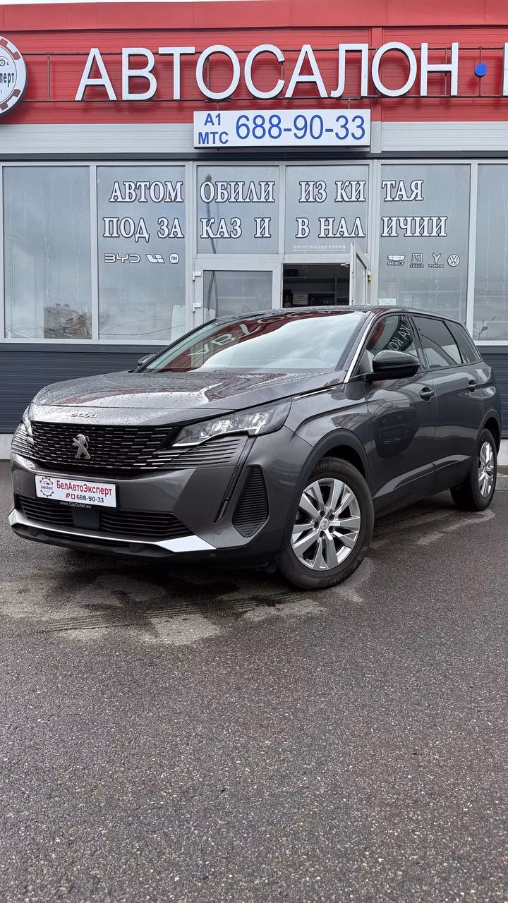 Peugeot 5008