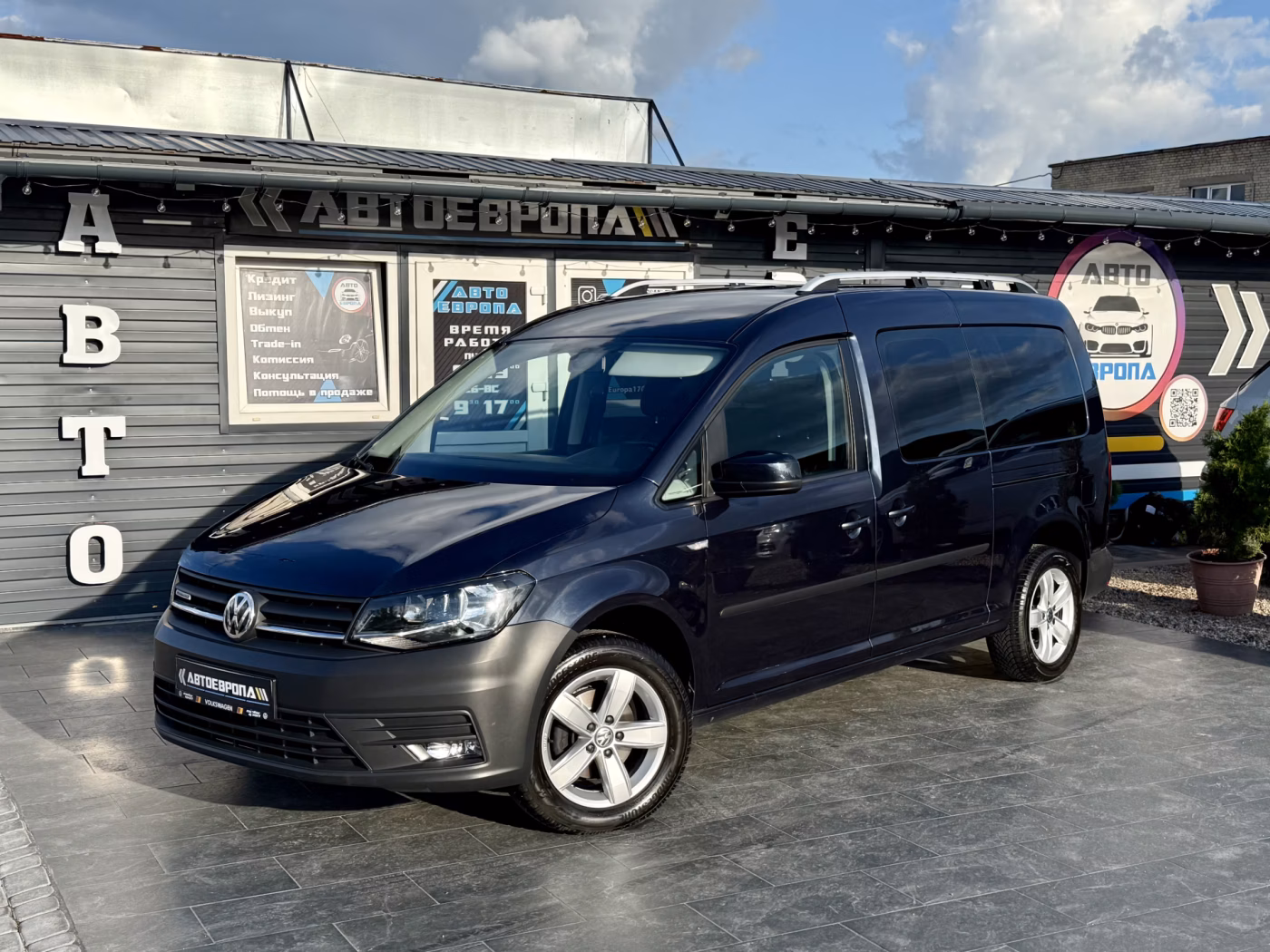Volkswagen Caddy MAXI