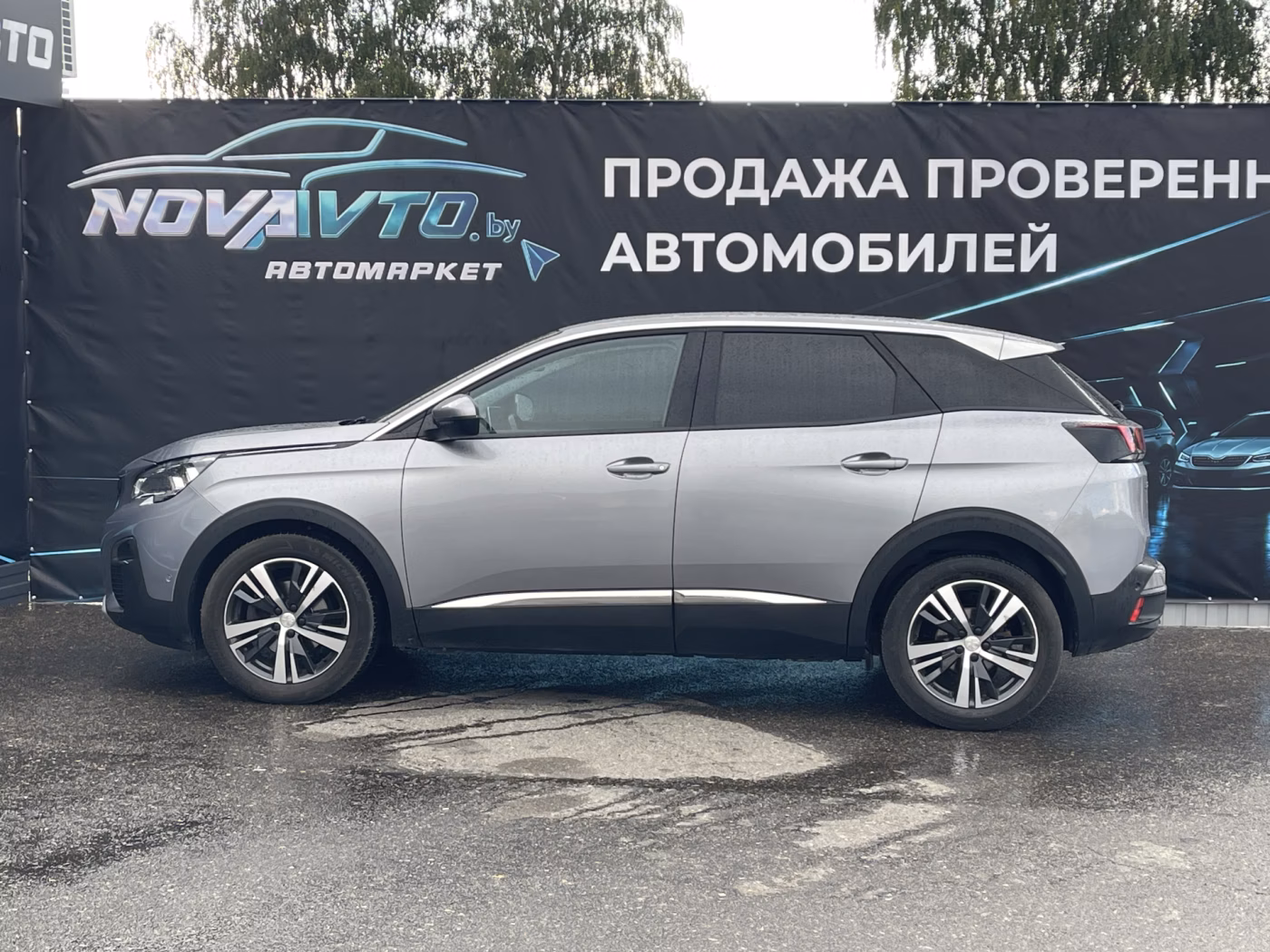 Peugeot 3008 фото 8