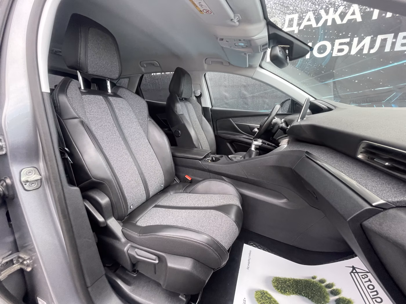 Peugeot 3008 фото 13
