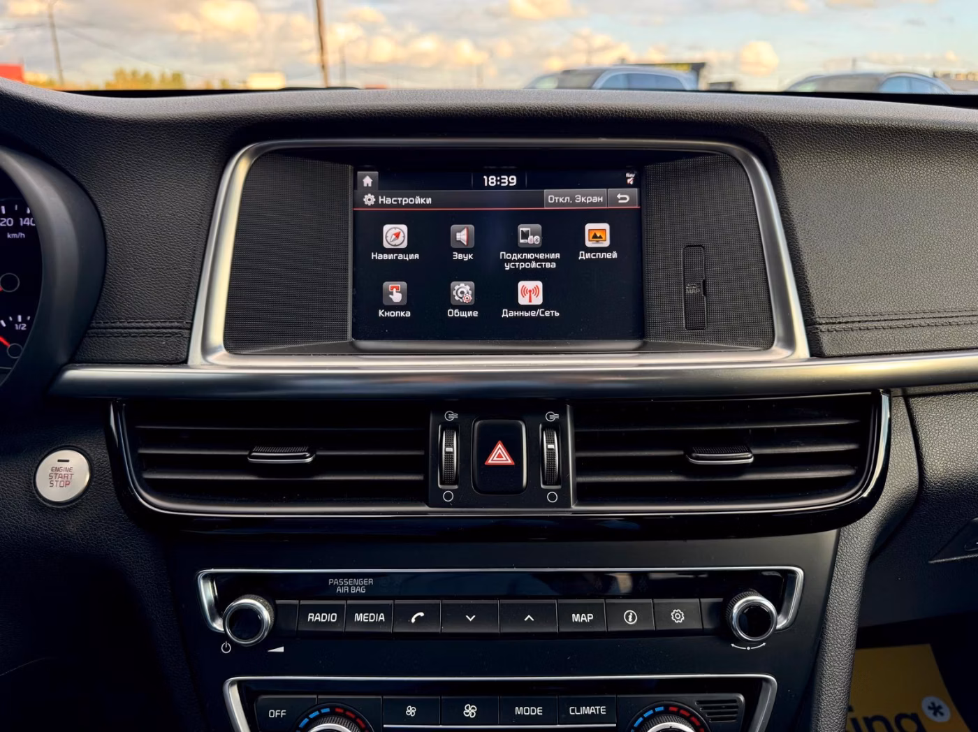 Kia Optima фото 23