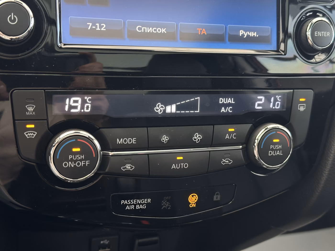 Nissan Qashqai фото 15