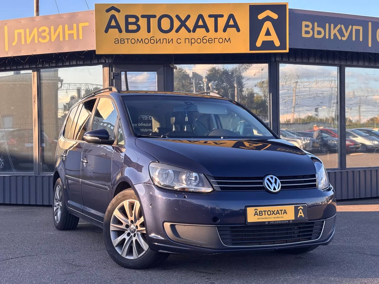 Volkswagen Touran фото 3