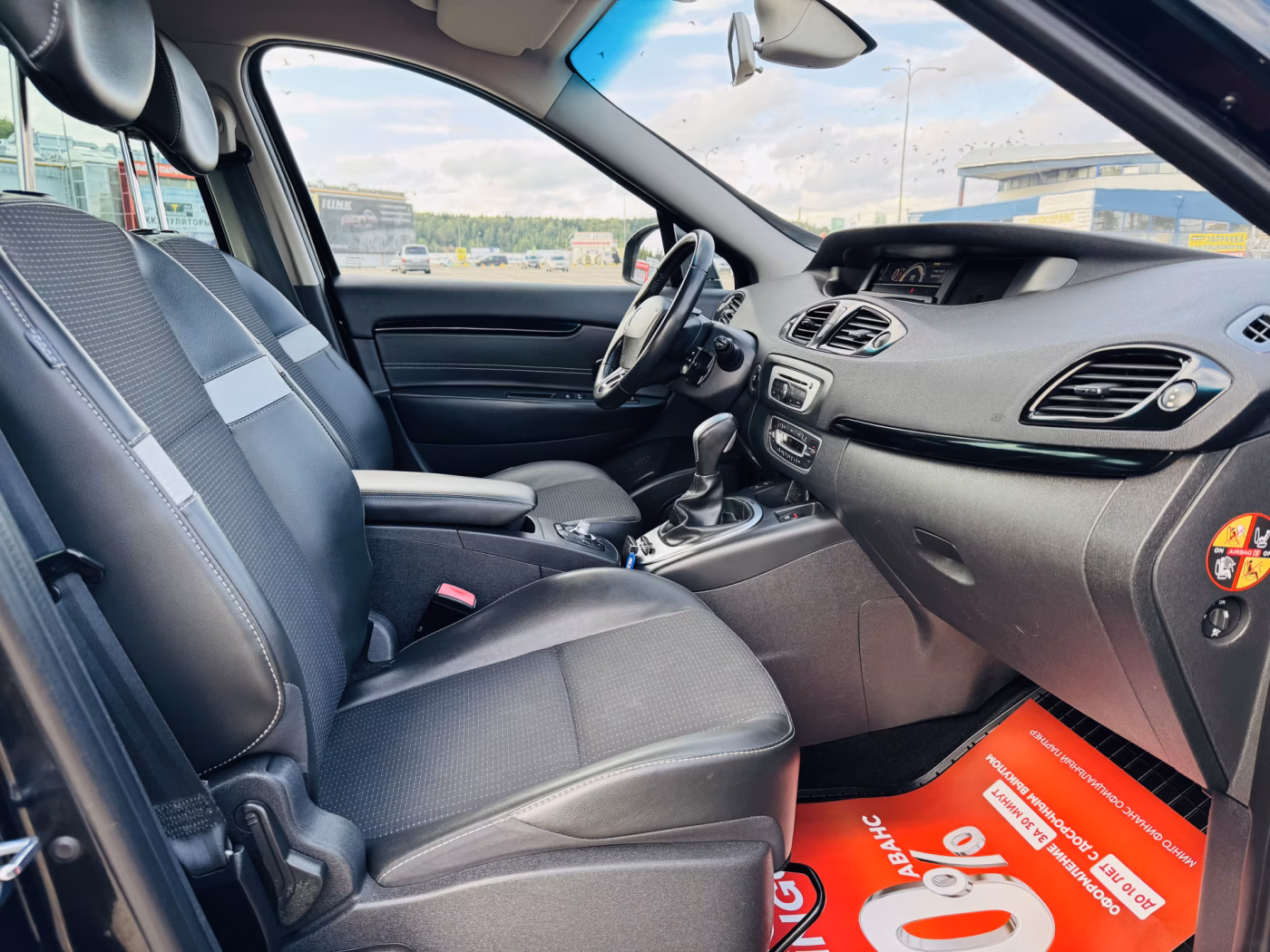Renault Grand Scenic фото 8
