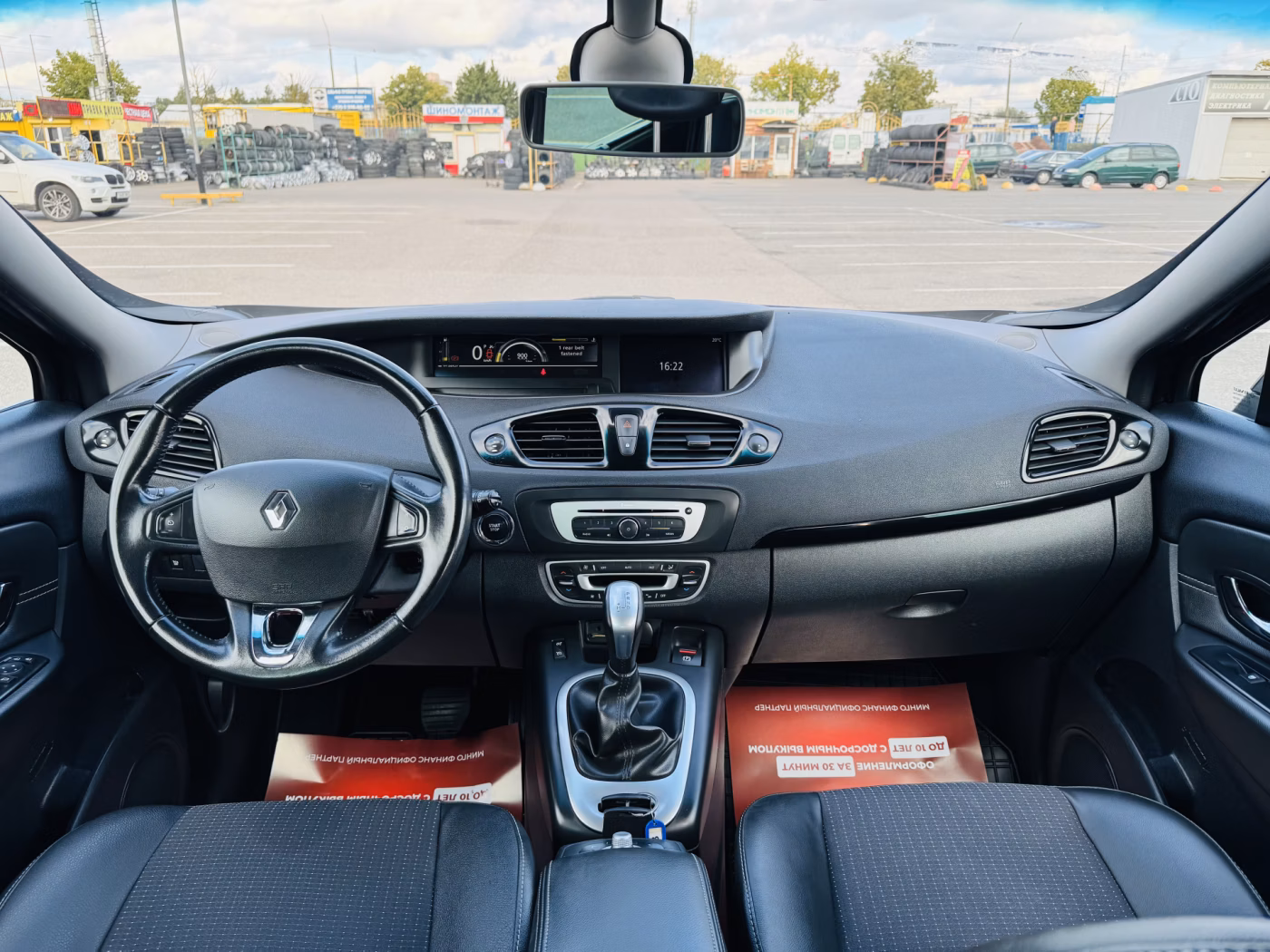Renault Grand Scenic фото 10