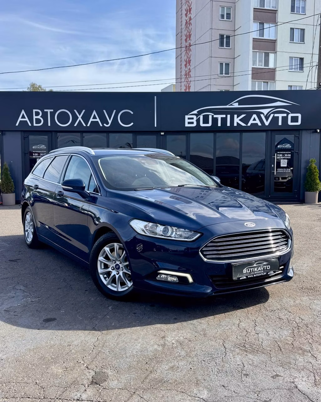 Ford Mondeo