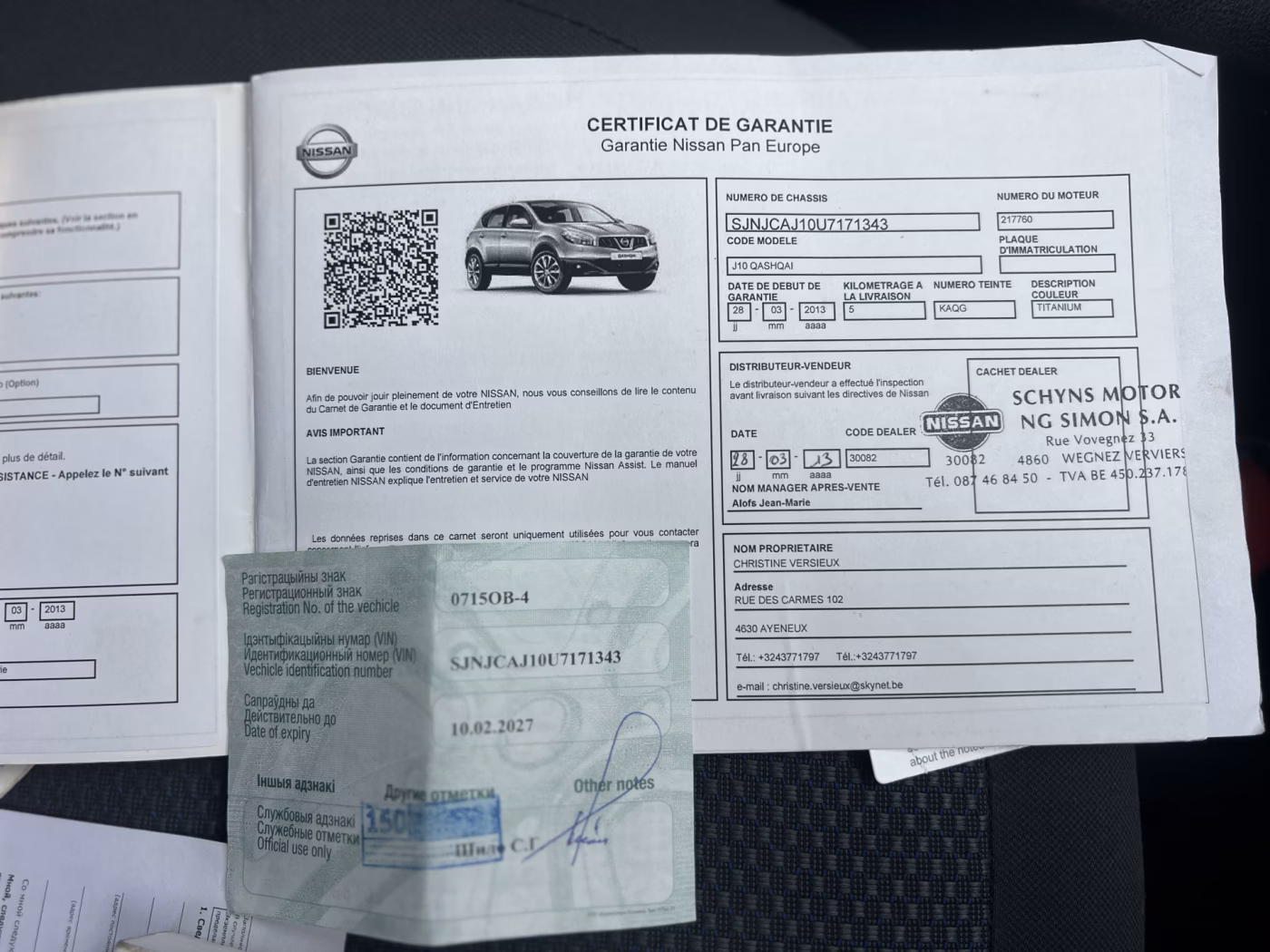 Nissan Qashqai+2 фото 21