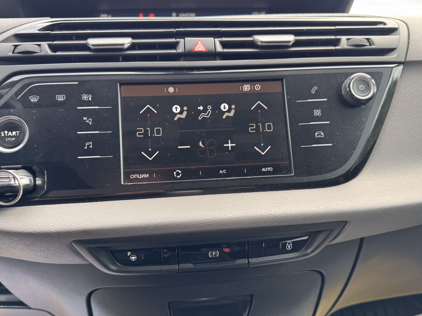 Citroen C4 Grand Picasso фото 16