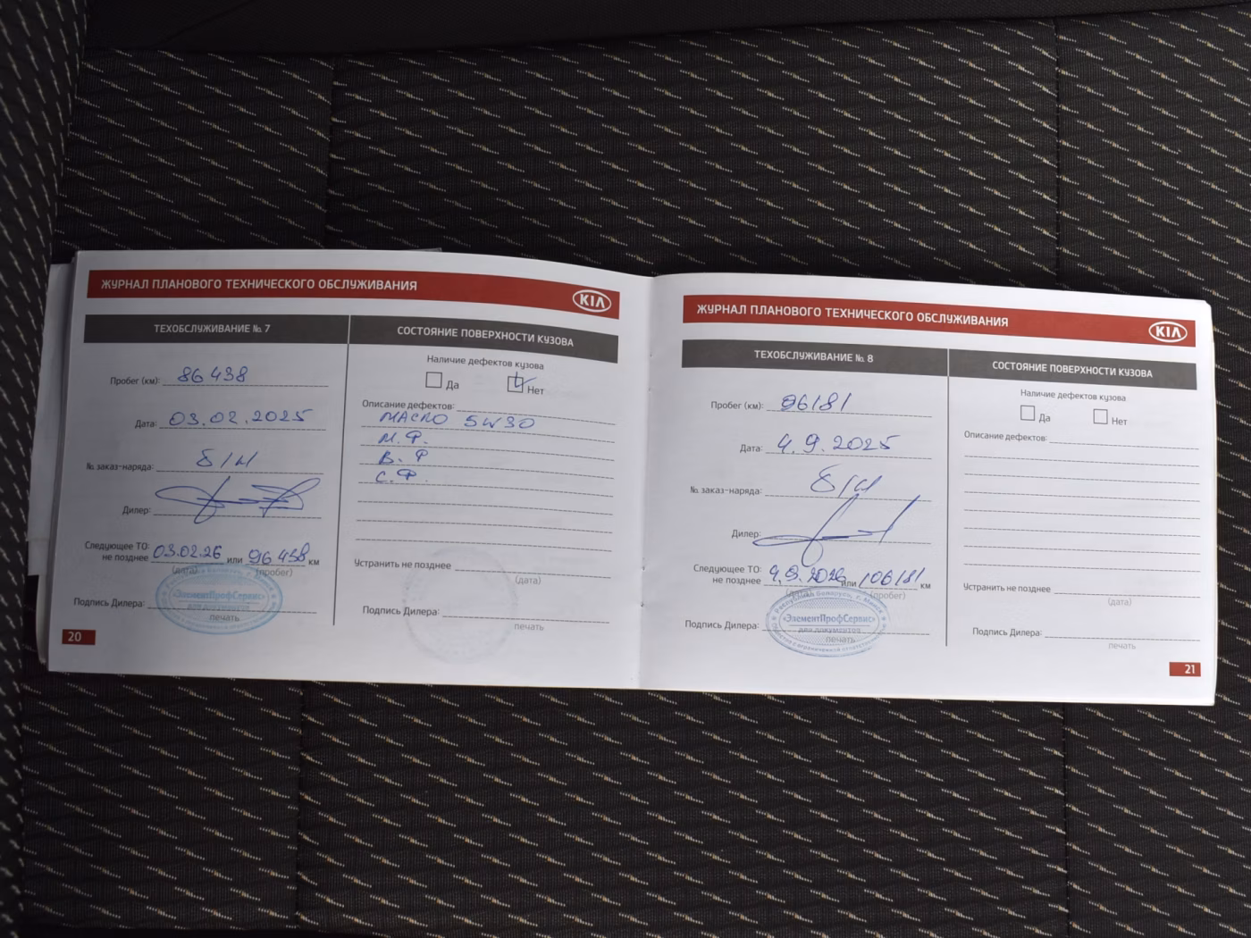 Kia Rio фото 20