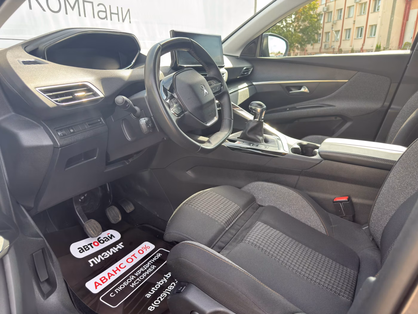 Peugeot 3008 фото 7