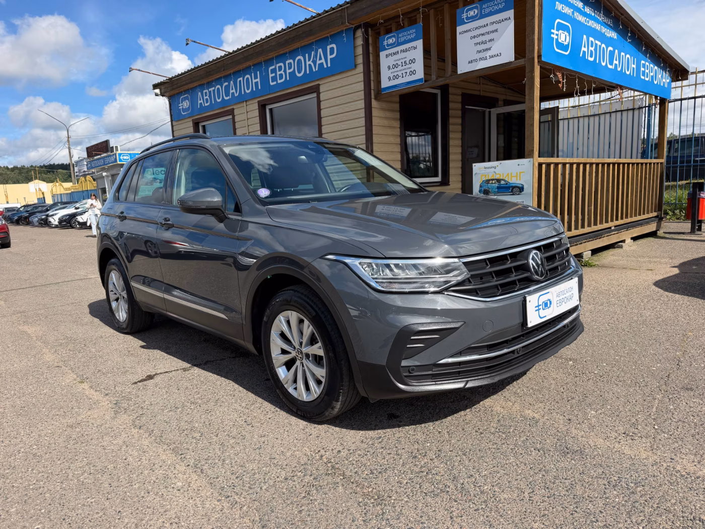 Volkswagen Tiguan