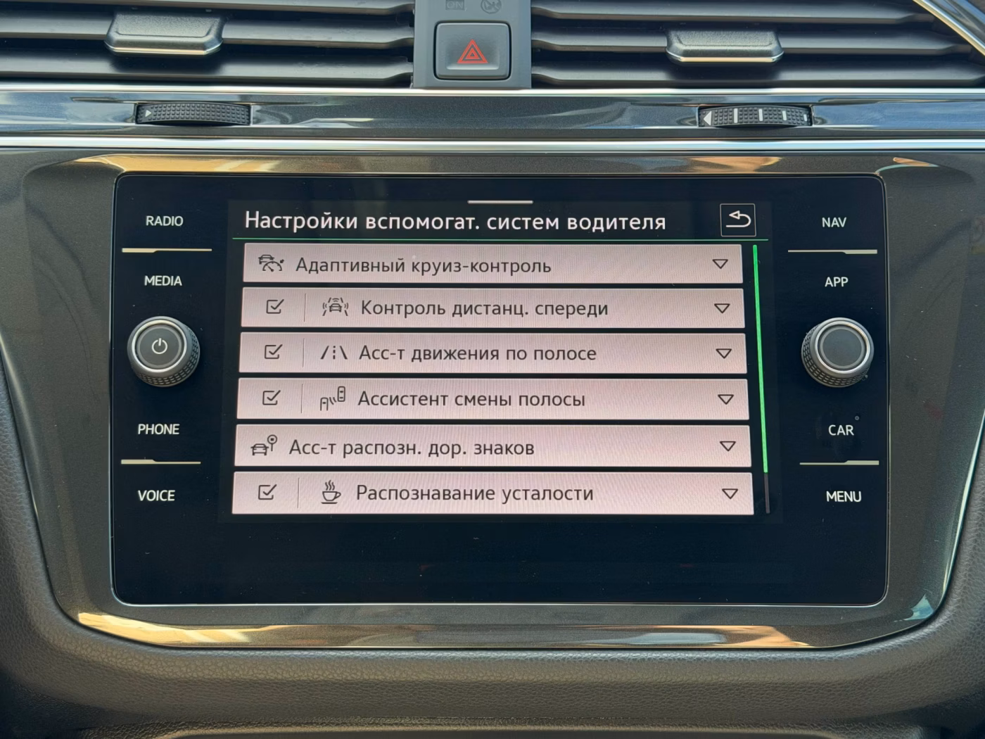 Volkswagen Tiguan фото 27