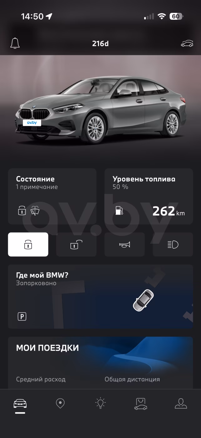 BMW 2 серия фото 14