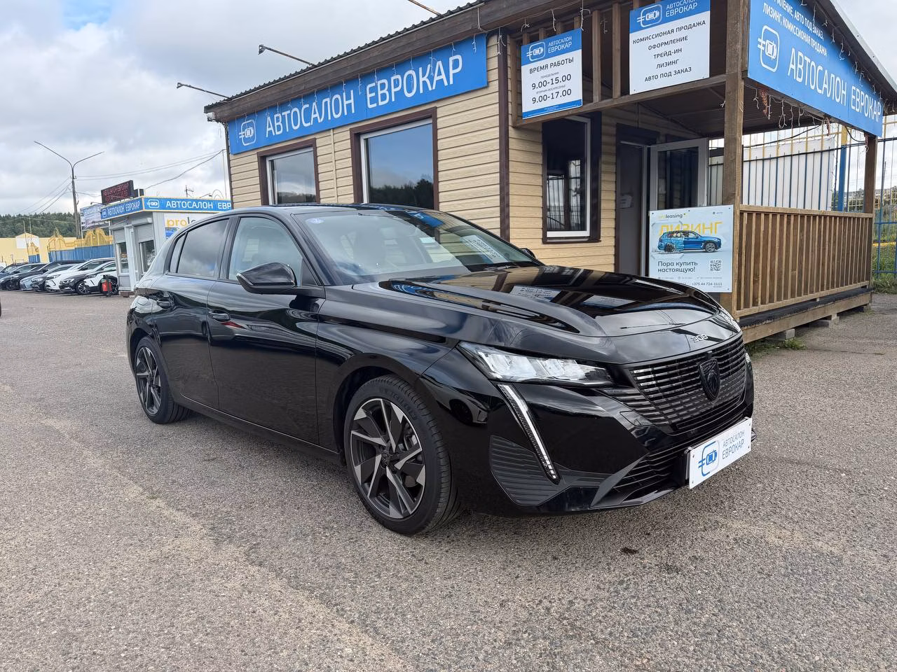 Peugeot 308
