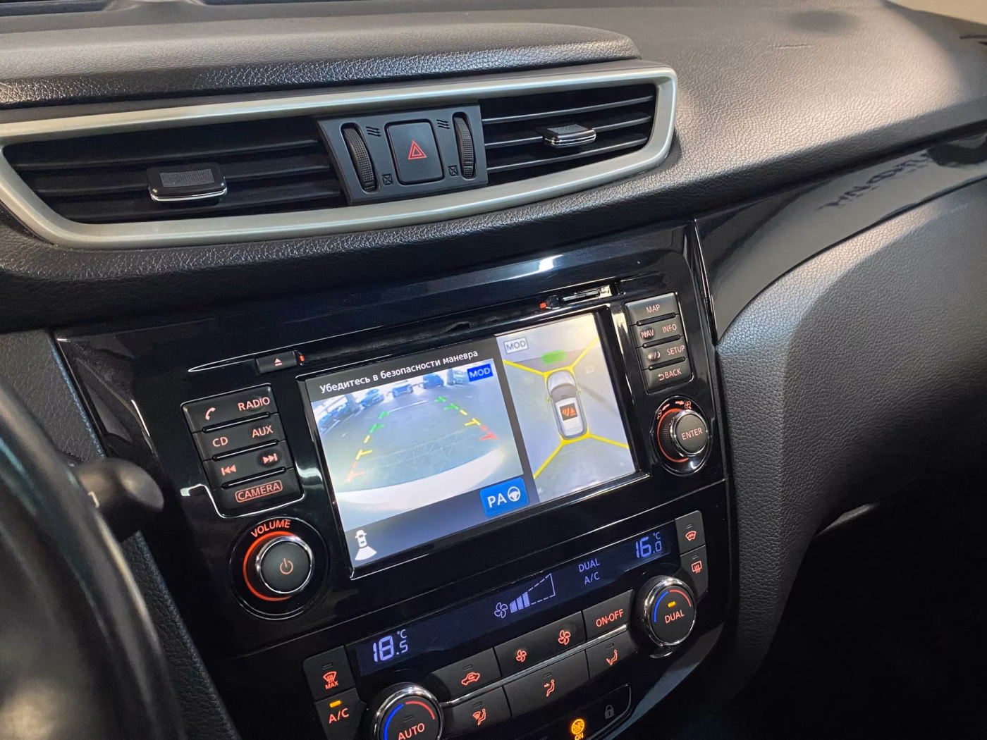 Nissan Qashqai фото 9