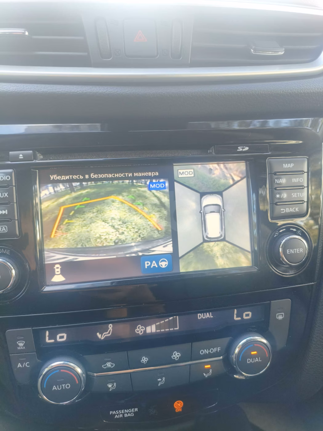 Nissan X-Trail фото 13