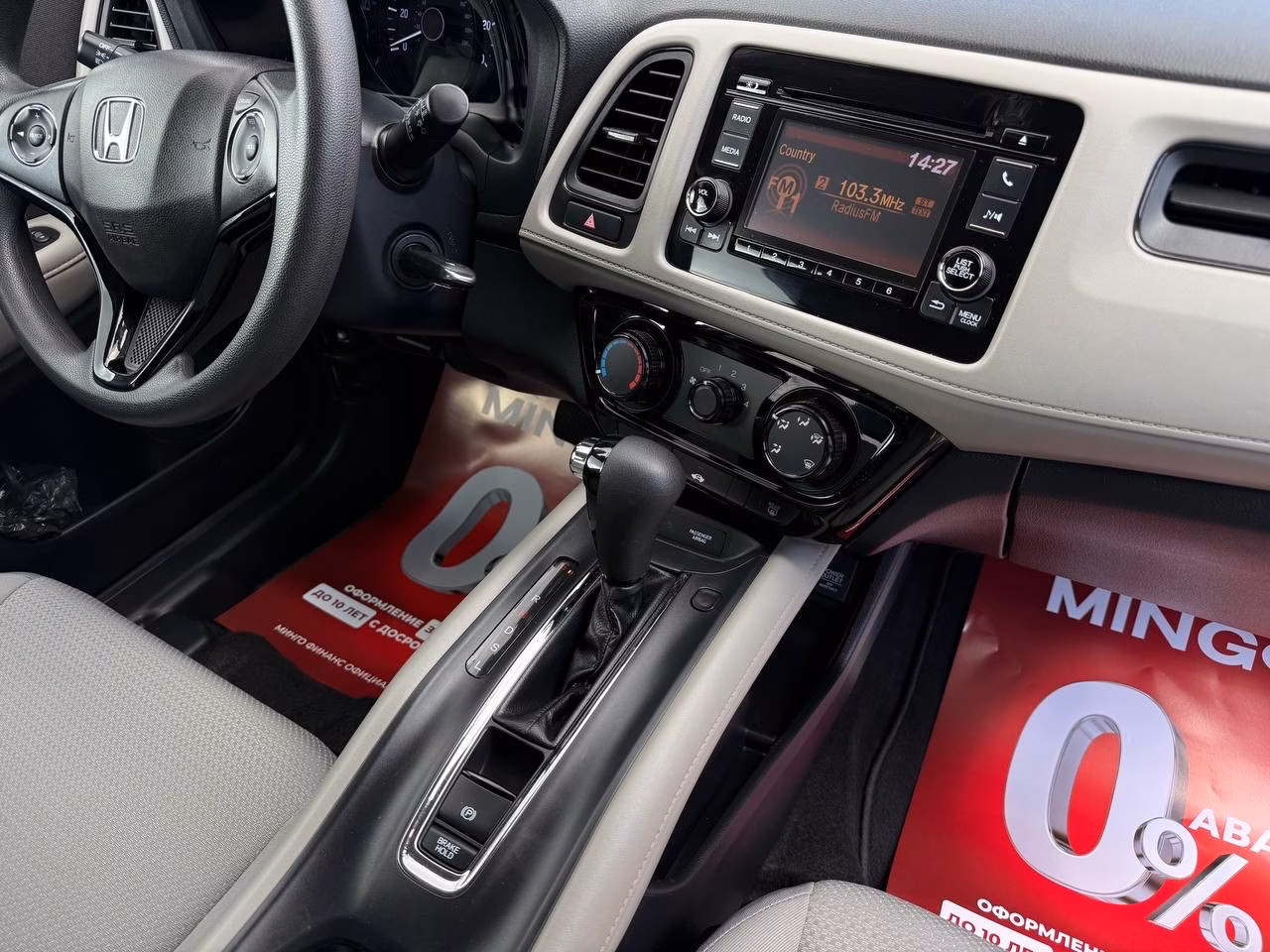 Honda HR-V фото 13