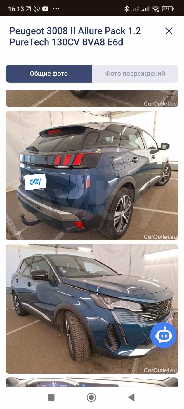 Peugeot 3008 фото 26